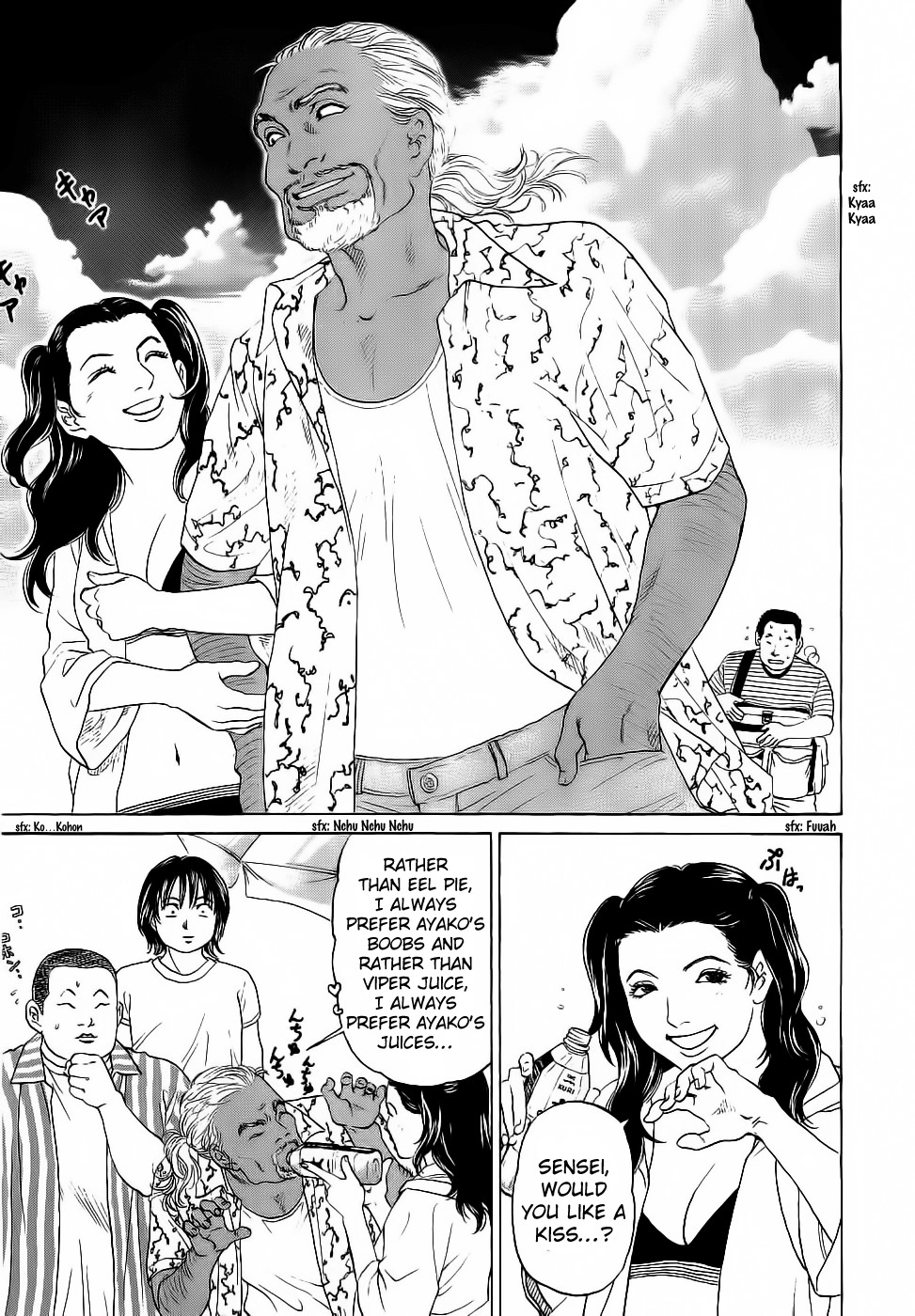 Haruka 17 Chapter 28 7